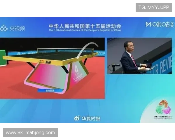 AI裁判与鹰眼系统加速落地 提升赛事判罚精准度与公信力 AI裁判与鹰眼系统加速落地 提升赛事判罚精准度与公信力