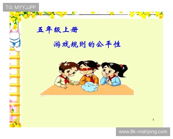 VAR技术应用标准讨论:严格规则维护公平性与比赛完整性平衡难题 VAR技术应用标准讨论:严格规则维护公平性与比赛完整性平衡难题